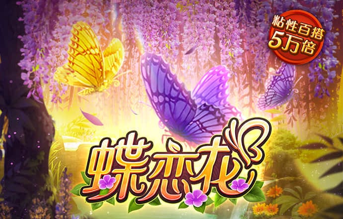 沙丘越野摩托无敌版